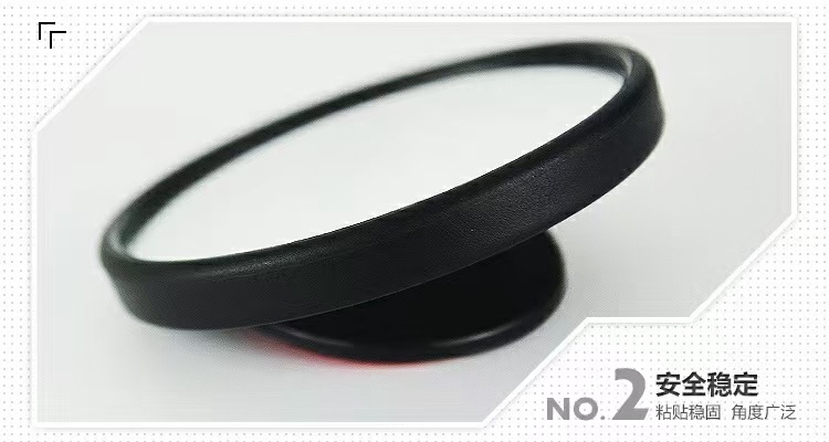 3R-062-065-066 Car Blind Spot Small Round Mirror Reversing Rearview Auxiliary Mirror Adjustable High-definition Reflection