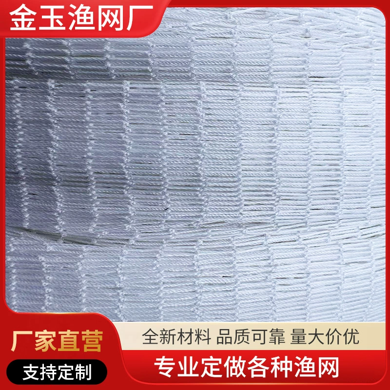 Экспортные полиэфирные рыболовные сети, африканские специальные рыболовные сети, поддержка индивидуального заказа, завод по производству усиленных нейлоновых рыболовных сетей с шифрованием.