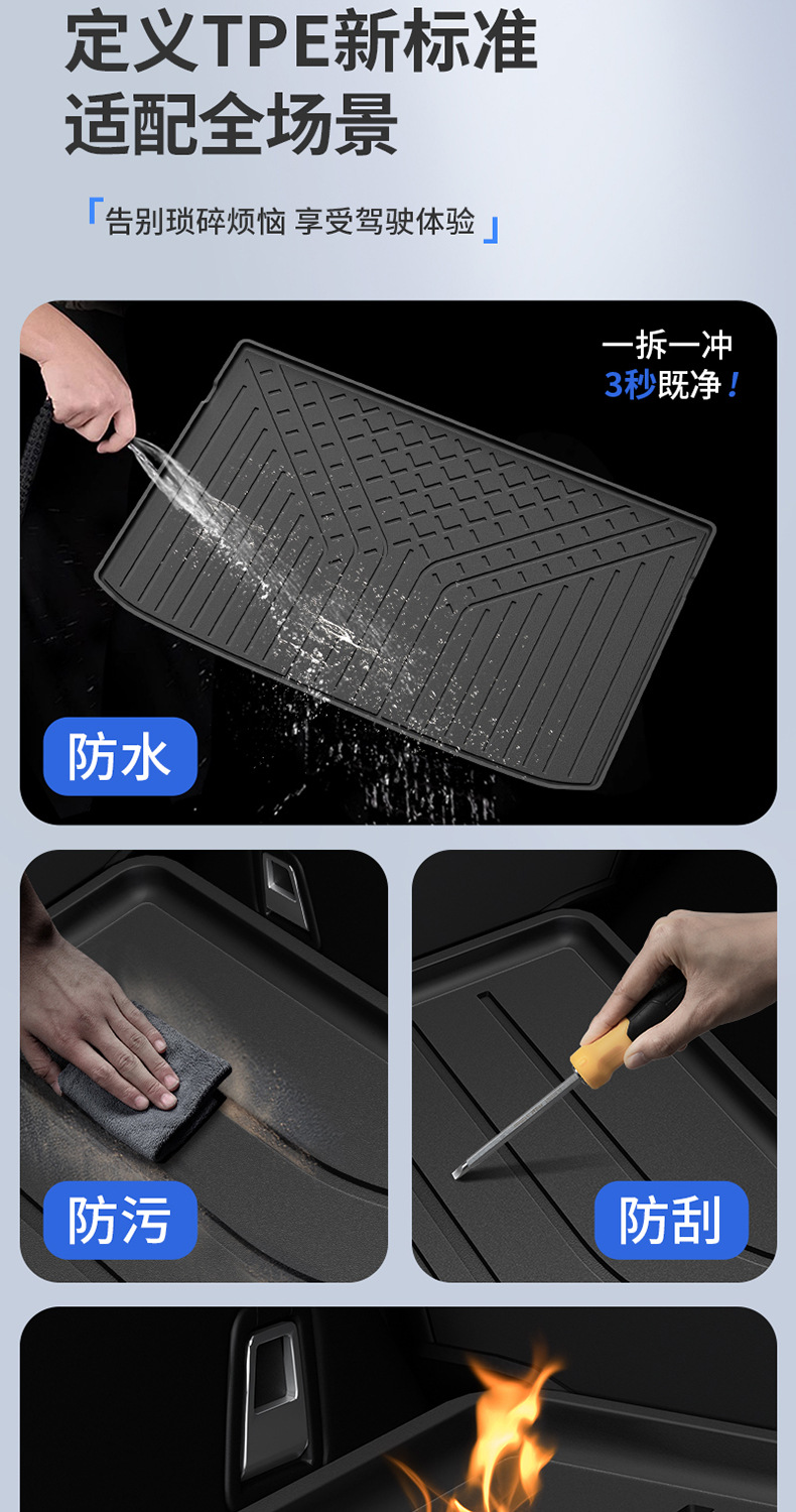 Suitable for Fang Cheng Bao Titanium 7, Titanium 3, and Leopard 5 Flash Charging Version Vehicles, All-Weather Tpe Car Trunk Mat
