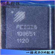 PE3336-52 PE3336-53 PE3336-55 ��װQFN-48 оƬIC ��湩Ӧ