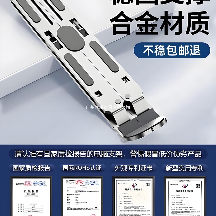 Aluminum Alloy Laptop Support Stand Suspended Adjustable Portable Foldable Portable Savior Table