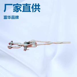 其他输配电;光缆接头盒;防护金具