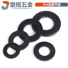 ��ɫ304���P�ƽ�|Ƭ�|Ȧ�A˾�l�ډ|ƬM3M4M5M6M8M10M12