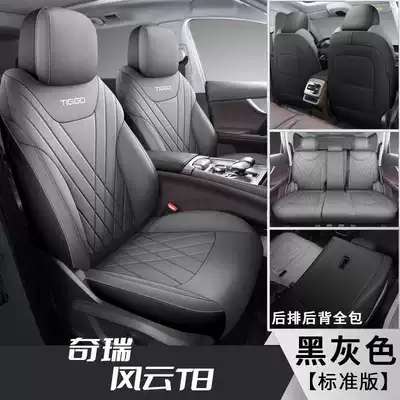 2025 Chery Fengyun T8 Special: Modelə uyğun (Original) oturacaq örtükləri - black-and-gray-five-seat-standard-version-note-model-year