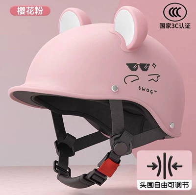 Motosiklet kaskı (dəbilqə) – Summer Motorcycle Electric Vehicle - sakura-pink-small-ears-model-ear-color-randomly-distributed
