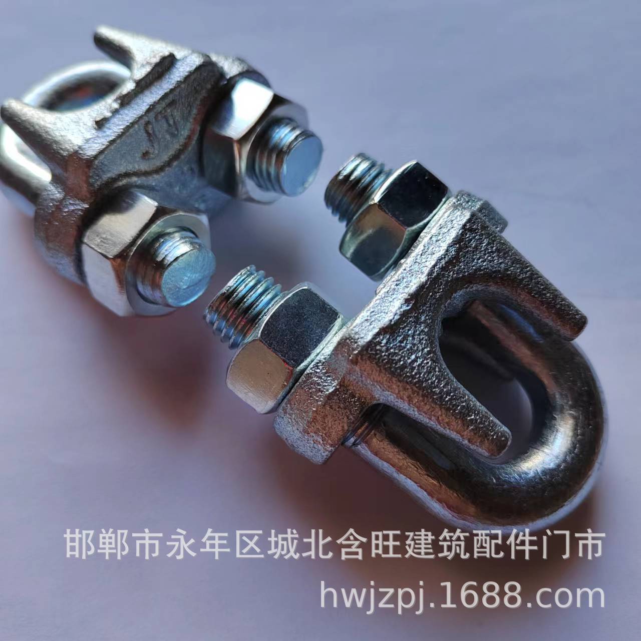 厂家 重型 玛钢卡头 U型卡头 绳夹头 钢丝绳卡头 优惠