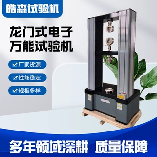 橡胶拉力抗拉强度测试台 30吨橡胶垫板静刚度测试机