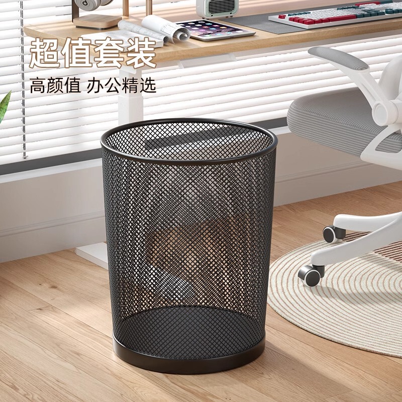 垃圾桶办公室家用大号大容量厨房卫生间加厚防锈金属铁丝网垃圾桶|undefined
