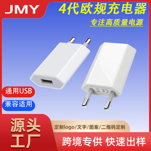 �WҎ5V1A�Ĵ�ͨ���Դ�m���� USB�ӿ��֙C��׿����^��ُ�S�����l