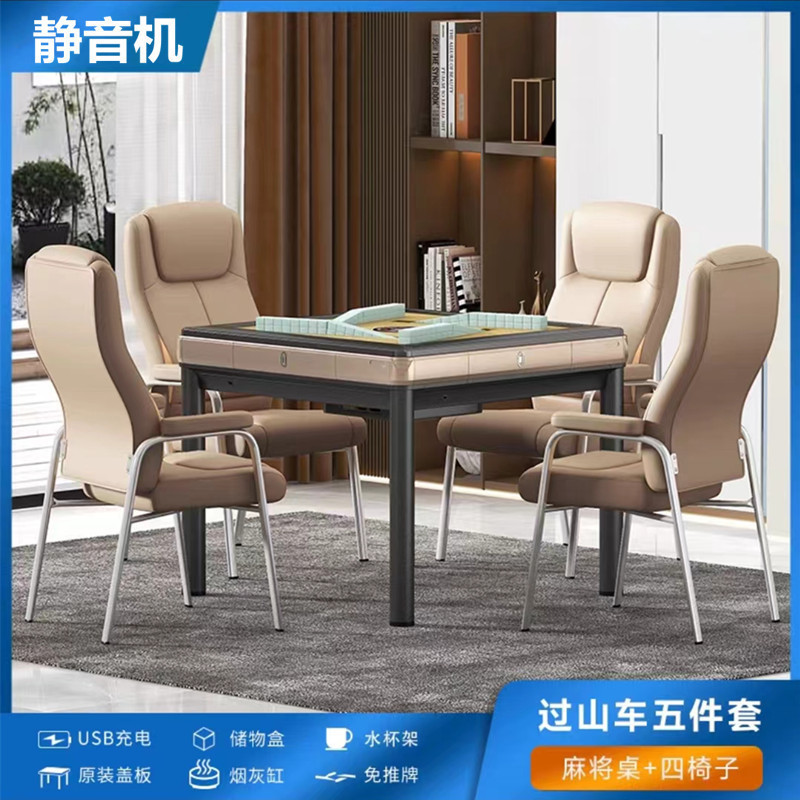 新型全自動斜め口プッシュフリーラーターンコイル電動麻雀機麻雀テーブルチェスとカードテーブル折りたたみ式サイレント|undefined