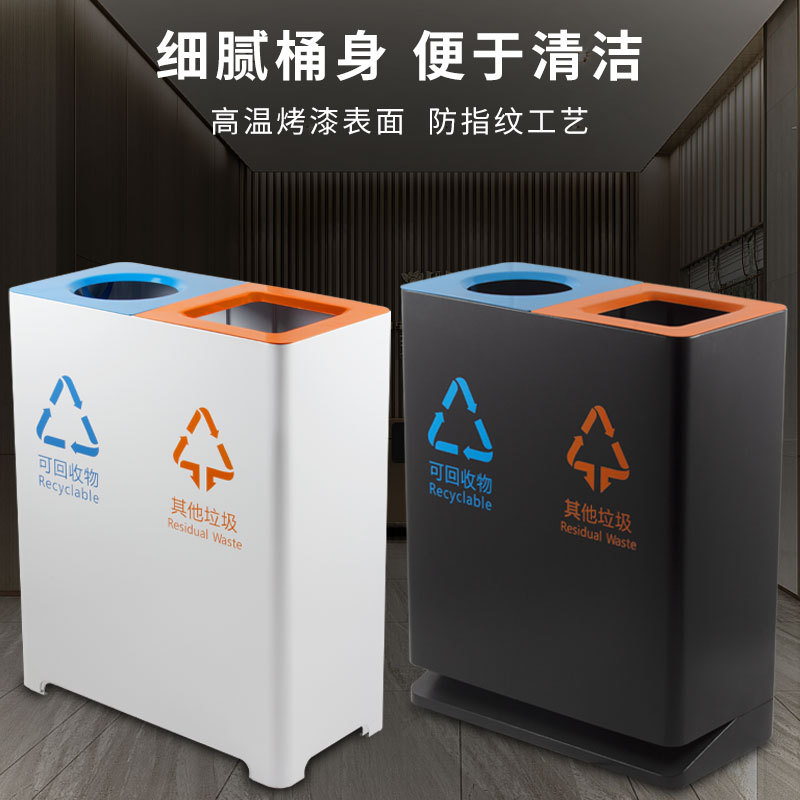 Bote de basura al aire libre Hotel centro comercial ascensor vestíbulo de entrada clasificación vertical caja de fruta de gama alta LOGO comercial Cubo de extinción de humo