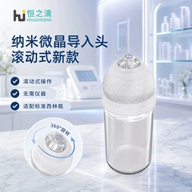 其他美妆工具;电子美容仪;美容棒