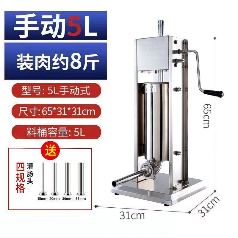 Máquina de enema, artefacto de enema comercial, herramienta de salchicha manual doméstica, máquina de salchicha vertical de acero inoxidable, máquina de salchicha de jamón