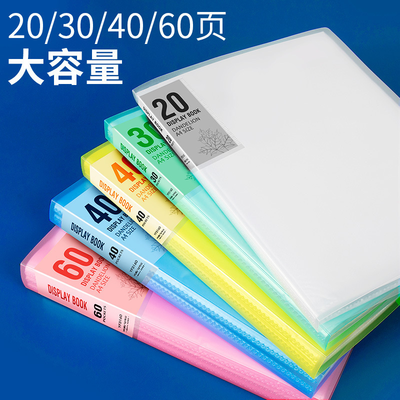 A4 capacity test paper Finishing clip multi-storey transparent data protect pupil Senior high school student examination file folder