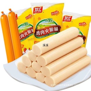 Shuanghui Chicken Sausage 225g Bagged Ready-To-Eat Sausage Instant Noodles Paired with Chicken Snacks Ham Sausage Casual Snacks