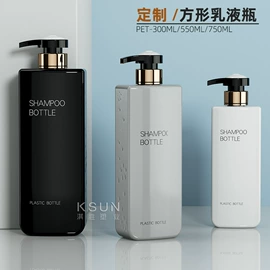 化妆品包装;日化包装;按压泵头瓶