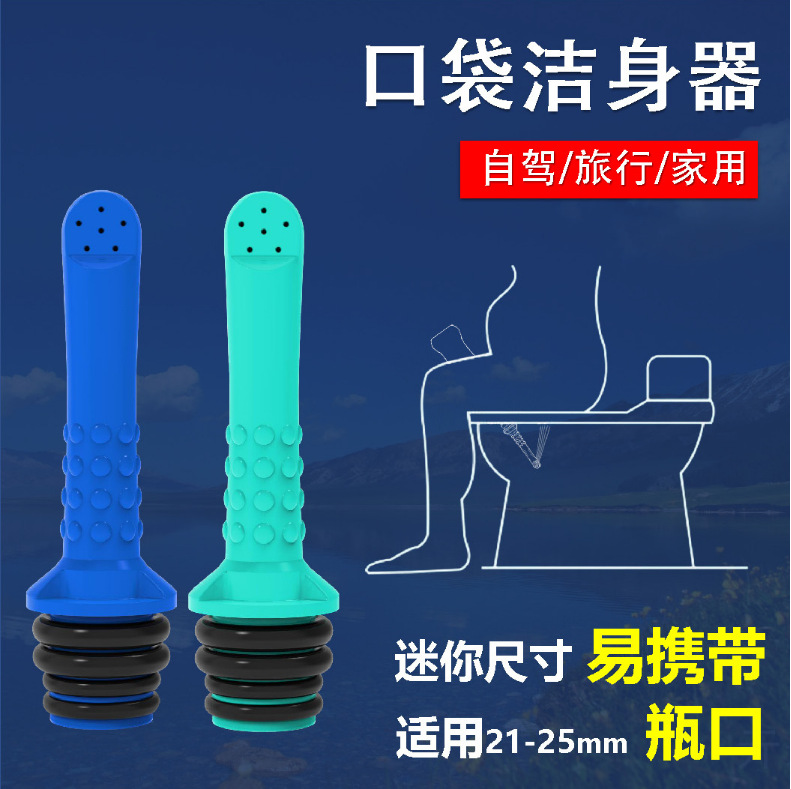Hygienic bidet