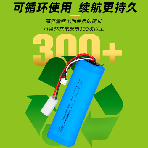Cylindrical 20650 battery pack 7.4V 5600mAh lithium battery Henglong 3818 3889 3809 tank battery