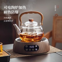 工場直送 高硼珪酸ガラス製ティーポット 家庭用電気陶器コンロで湯沸かし用ティーポット 新中式ティーポット