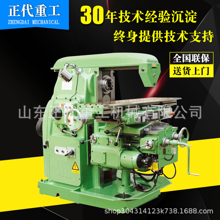 万能卧式铣床X6140 卧式重型升降台精密 铣床X6140 重型 卧式铣床