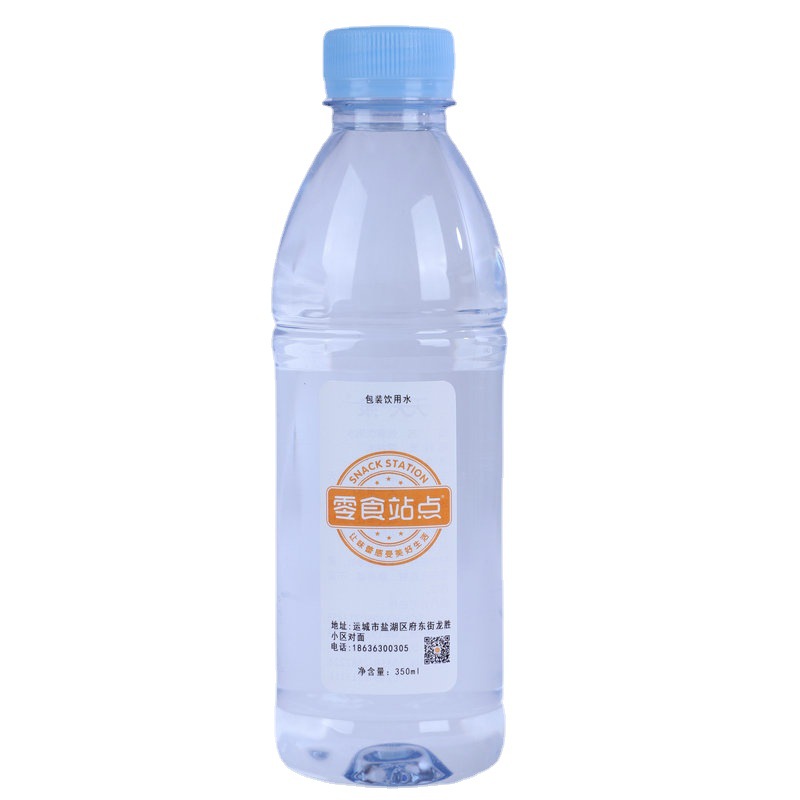 运城市盐湖区南山泉水厂