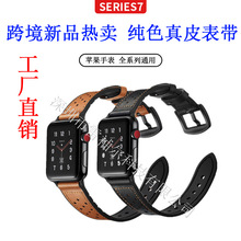mOֱiwatch11apple watch2~9SEͨɫƤsŮ펧