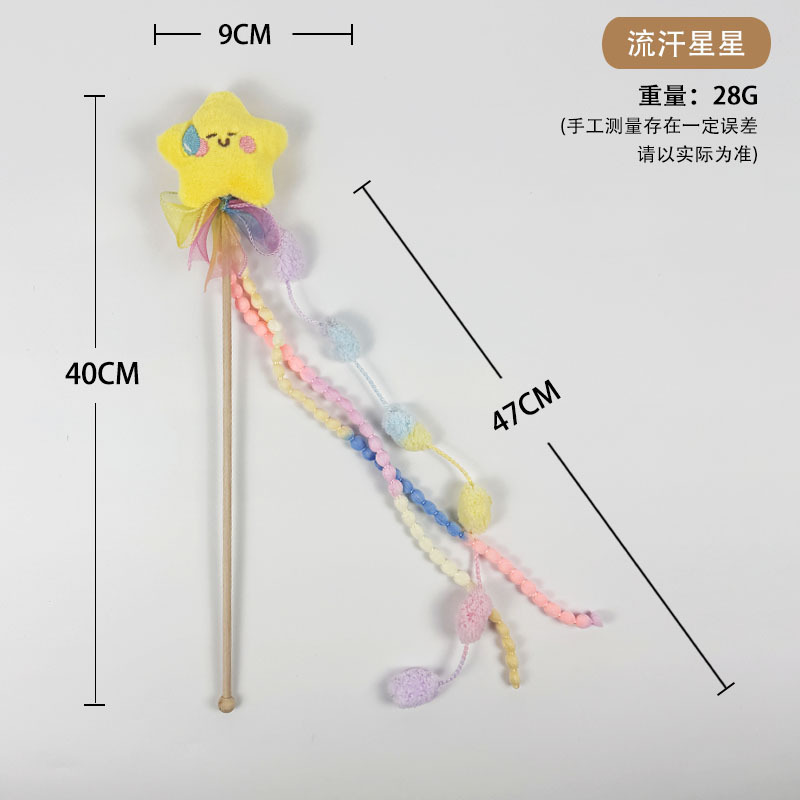 ペット用品工場猫のおもちゃぬいぐるみ漫画猫スティック木製天草大コレクション DIY 猫のおもちゃ卸売|undefined