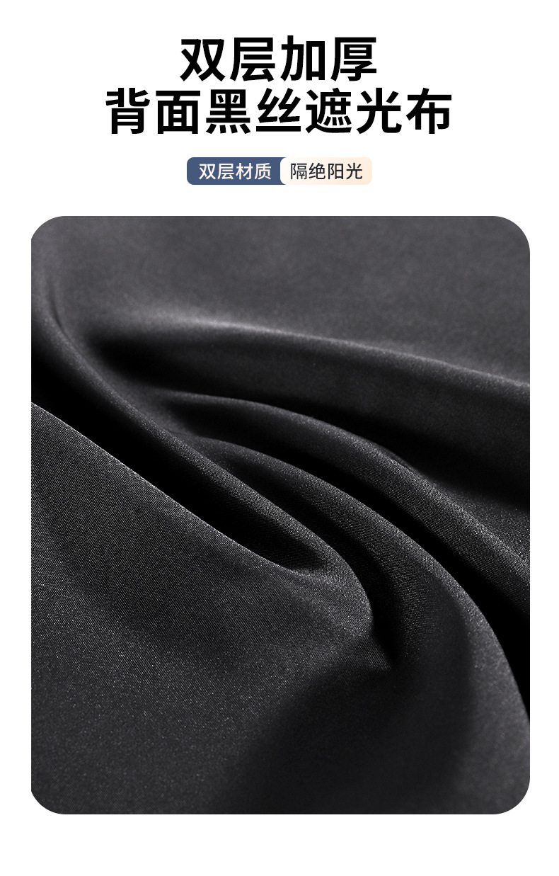 Car Sunshade Curtain, Track-Type Sun Protection and Heat Insulation Curtain, Car Rear Side Window Curtain, Privacy Blackout Curtain for the Car Interior