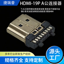 ����Դ�^���SHDMI���^�B��������19P�����ݔ���^���Ԫ��