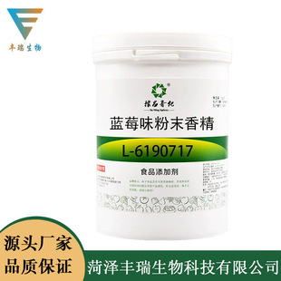 �F؛ԥ���㻯 ���ʷ�ĩ�㾫 ��ݮ���}���ѩ�����O�����Ѷ��ؿ�ζ