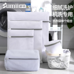 Shumi 125g honeycomb mesh anti-deformation wash bag underwear laundry bag mesh bag machine washable bra wash bag wholesale