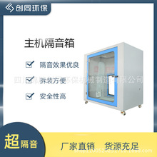 高压微雾系统微雾主机隔音箱 高压喷雾车间抑尘喷雾降温消毒