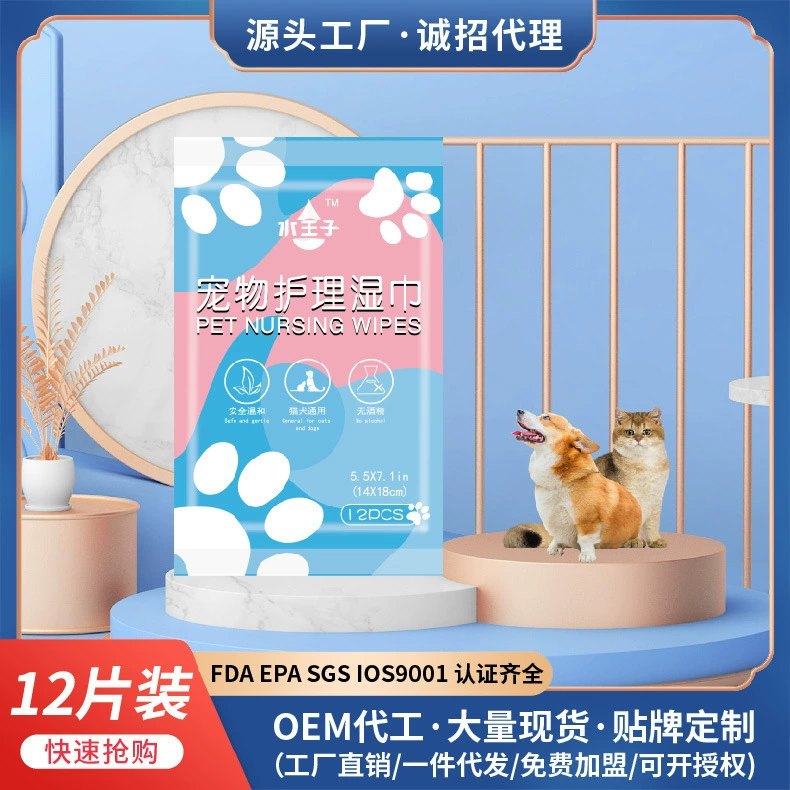 2100164 салфетки для домашних животных салфетки для очистки кошачьих и собачьих глаз товары для кошек и собак 12 шт. салфетки для домашних животных