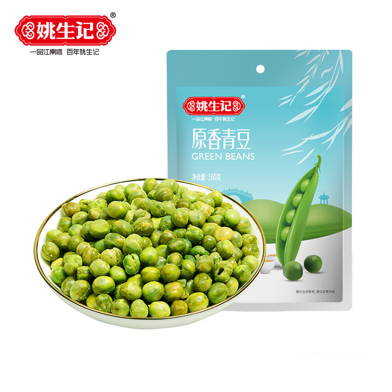 Yao Shengji Original Green Beans 160g Bagged Leisure Food Office Drama Snacks Afternoon Tea Snacks Nuts Fried Goods Yao Shengji Original Green Beans 160g Bagged Leisure Food Office Drama Snacks Afternoon Tea Snacks Nuts Fried Goods