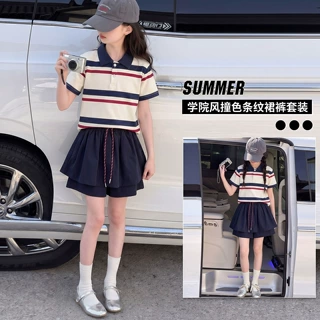 女童夏季洋气时髦条纹polo衫短袖裙裤套装中大童小女孩夏装两件套