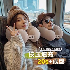 U型枕植绒旅游出行便携便携可折叠按压充气枕头保护颈椎枕减震垫