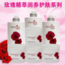 批发美容院专用护肤品套装玫瑰精萃润养洗面奶按摩膏霜爽肤水乳液