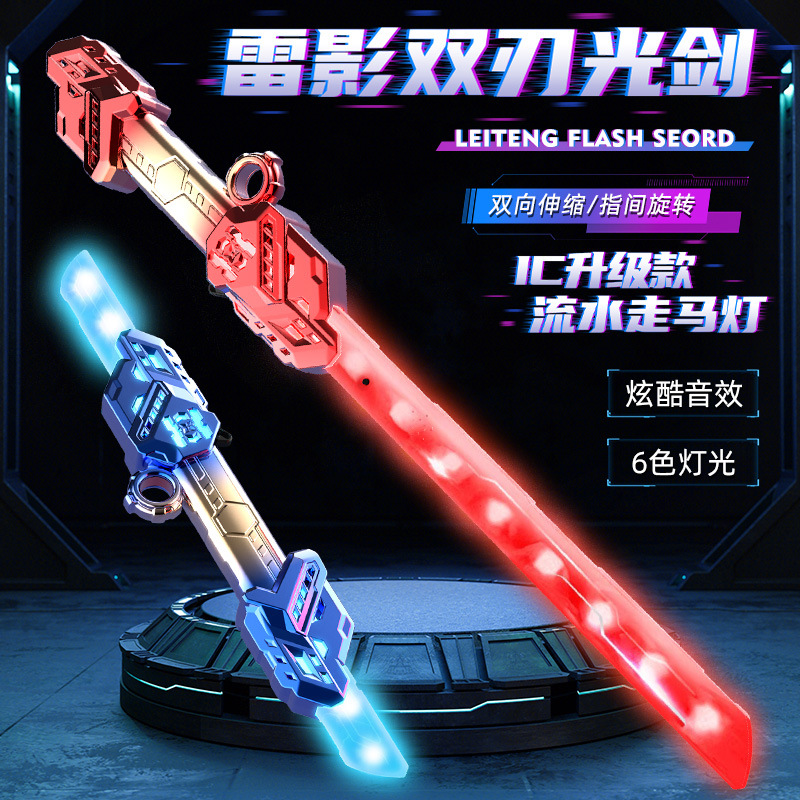 Nueva espada de luz y sonido Lei Teng, espada láser giratoria de dedos de dos cabezas fresca, espada láser telescópica, espada láser, juguete