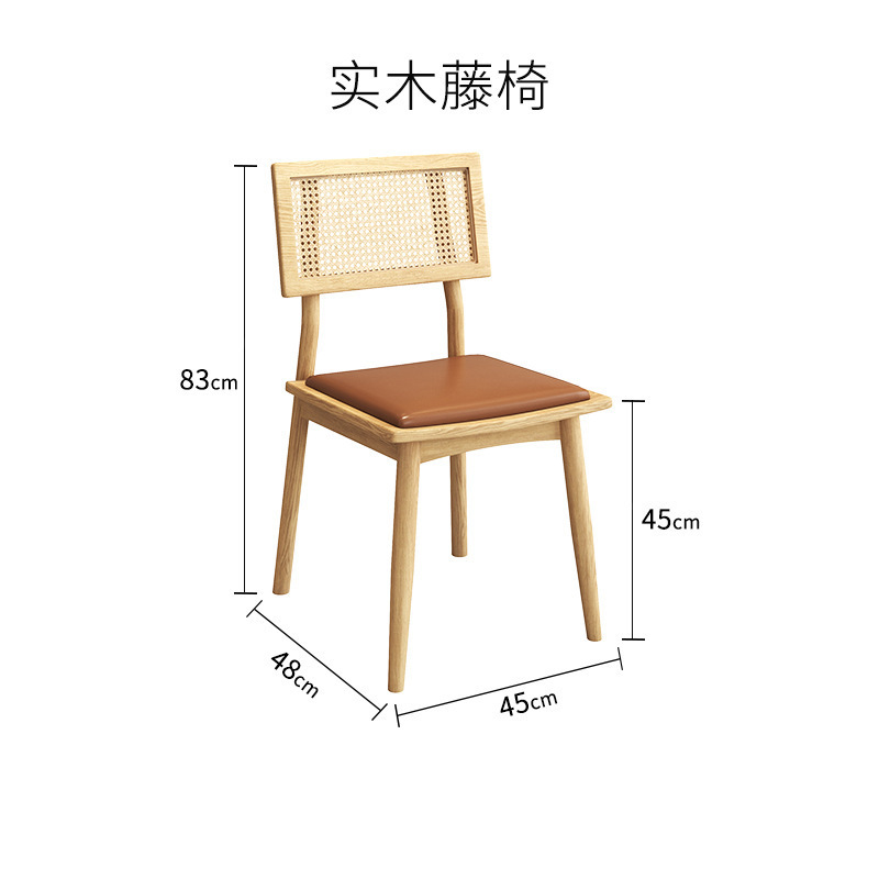 Sillas de comedor de diseño personalizadas para hoteles de alta gama, sillas de ratán de madera maciza, sillas de ocio, venta al por mayor comercial.
