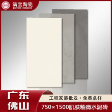 �����L��ɫ���΢ˮ��750x1500�ɴu���w�Կ͏d�҃ȵشu�l���g���u