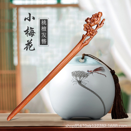 Ancient Chinese-style peach wood hairpin hair accessory, classical and retro Chinese ethnic style hairpin and hair comb set