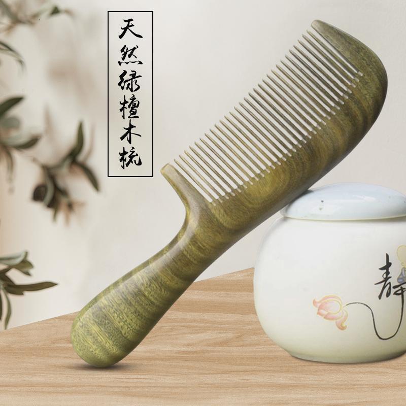 天然绿檀木梳梳子实木南美香木女士送人整木梳华庚广州厚阳|undefined