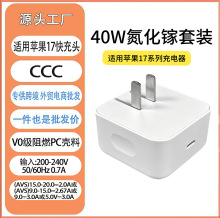 �F؛�ۯBPD40W�ӑB������m���O��17�֙C����^3C�J�Cԭ�S�����b