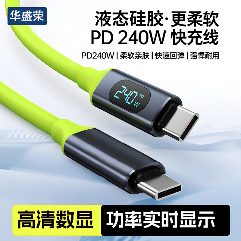 Intelligent Digital Display 240W Fast Charging Data Cable Suitable for Huawei Apple 15 Xiaomi Laptop Charging Cable Typc Intelligent Digital Display 240W Fast Charging Data Cable Suitable for Huawei Apple 15 Xiaomi Laptop Charging Cable Typc