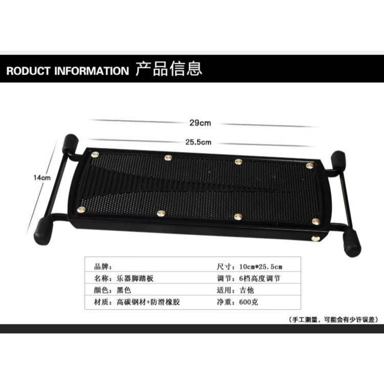 Venta directa de fábrica pedal de guitarra plegable de 6 velocidades pedal de ajuste pedal de metal antideslizante taburete accesorios para instrumentos musicales image 7