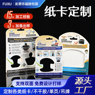 ���^�������Ʋ�ɫӡˢ��Ƭ�Ʒ���μ������b�����N���۱�������