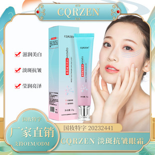 cqrzen���׵��߿�����˪���y�aˮ�o����Ʒ�۲�������ƺ���Ȧ���A