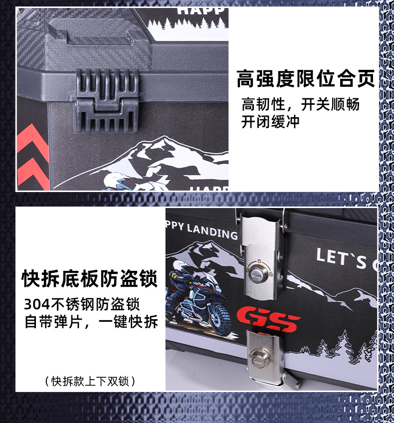 Suitable for Electric Vehicle Trunk, Motorcycle Universal Trunk, Calf Battery Pedal, Large Storage, Non-Aluminum Alloy
