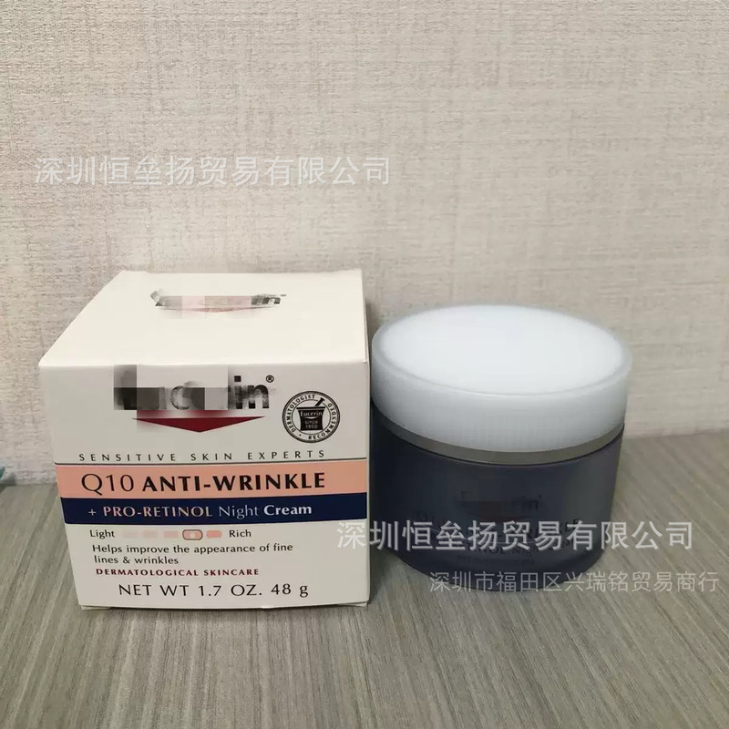 跨境专供 优色林Eucerin 日晚霜Anti-Wrinkle Face Cream面霜|undefined