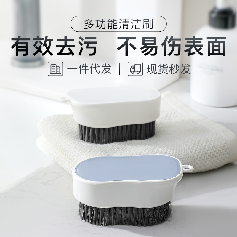 Soft Wool Laundry Brush Hangable Powerful Decontamination Cleaning Artifact Multifunctional Brush Washing Brush Household Cleaning Brush Wholesale